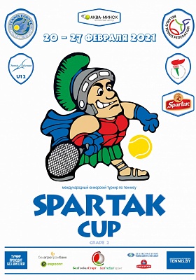 Tennis Europe12&U. Spartak Cup. У девочек конкуренция выше
