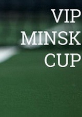 Парный турнир VIP Minsk Cup 2019