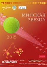 Minsk Star 2017
