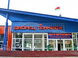 ITF World Junior Tour. BelGlobal Cup. Поехали!