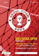 Seoul Open Challenger 2023