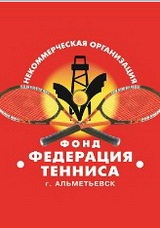 Almetievsk Open 2018