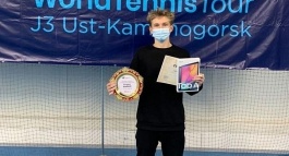 TF World Junior Tour. Kazzinc Open. Баньков — победитель одиночного разряда