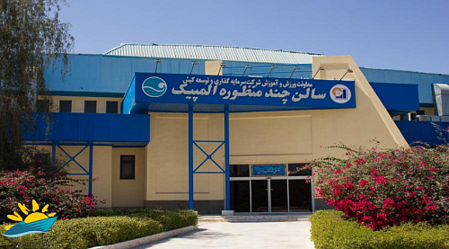 Kish Island Cup 2024 4