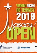 Moscow Open 2019