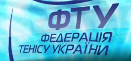 Tennis Europe 14U&amp;16U. Antei Cup.