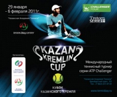 Кубок Казанского Кремля набирает обороты