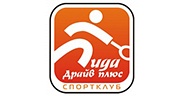 Спортивный клуб «Лида Драйв плюс»