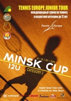 Tennis Europe 12U. Кубок Минска.  Згировский и Борисюк выступят в финале парного разряда.