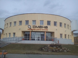 Tennis Europe14&U. Smena Cup. Единственный в Европе