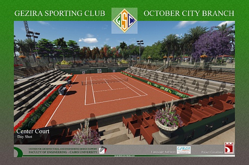 Gezira ITF 2020