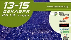 "Капитал Развития" 2019 определил своих обладателей.