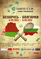 Пресс-конференция матча Беларусь-Болгария.