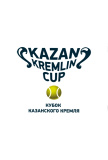 Kazan Kremlin Cup 2018