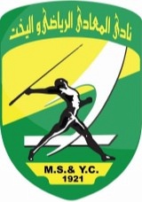 Maadi Sporting Club 2020