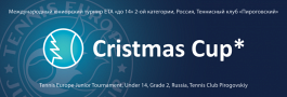 Tennis Europe 14U. Christmas Cup
