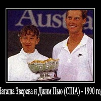 Australian Open 2017