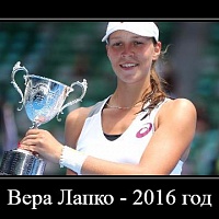 Australian Open 2017