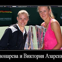 BNP Paribas Open 2017