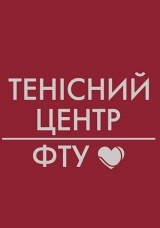 Ukrainian Junior Open 2021 16&U