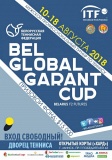 BelGlobalGarant Cup F2 2018