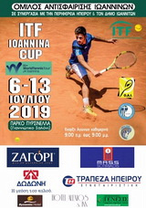 ITF Ioannina Cup 2019